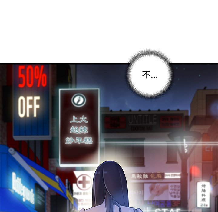 第 79 页