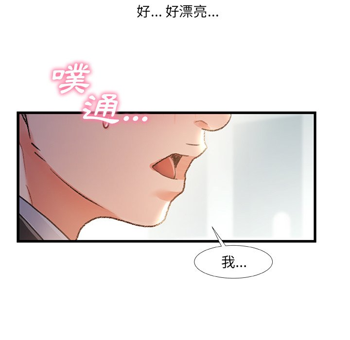 第 116 页