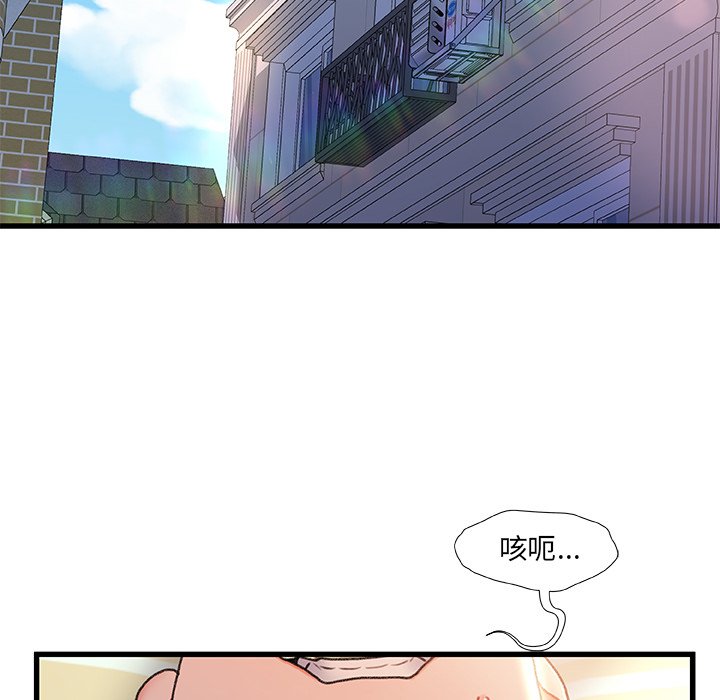 第 83 页