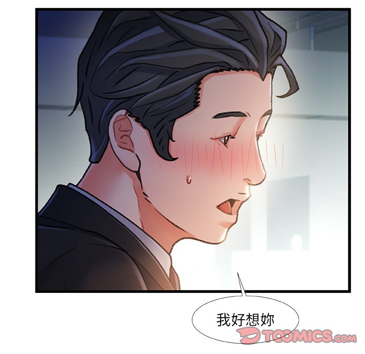 第 117 页