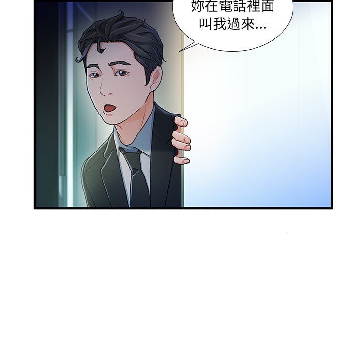 第 109 页