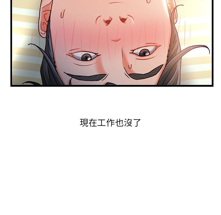 第 84 页