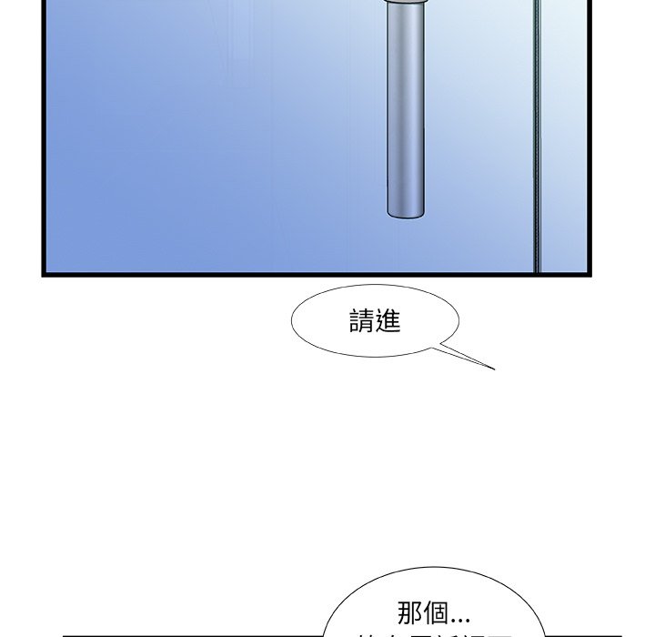 第 108 页