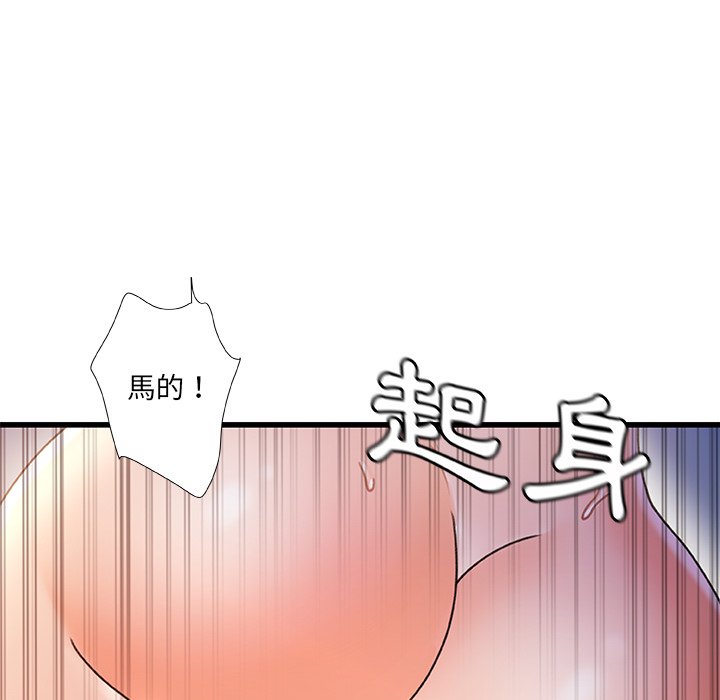 第 92 页