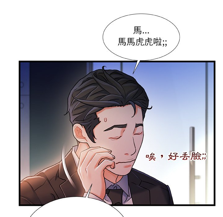 第 113 页
