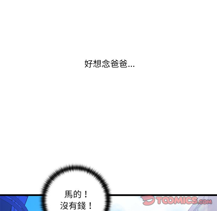 第 81 页