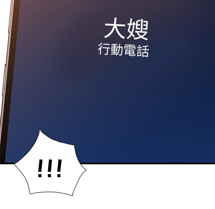 第 104 页