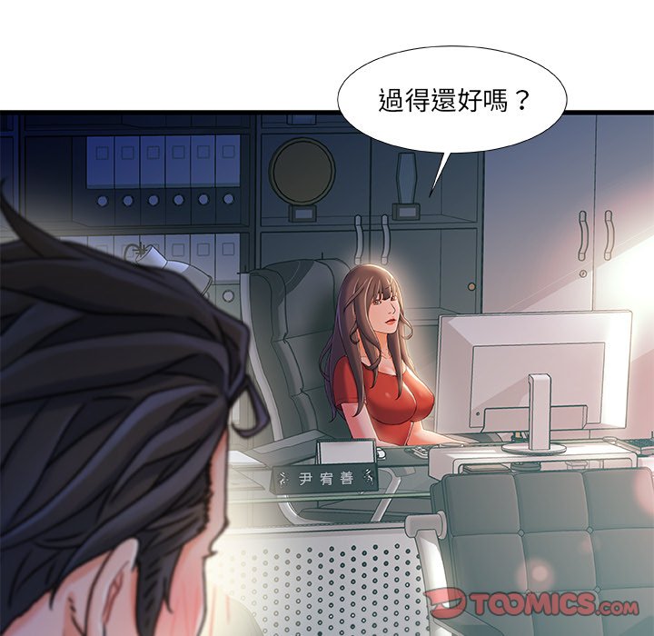 第 111 页