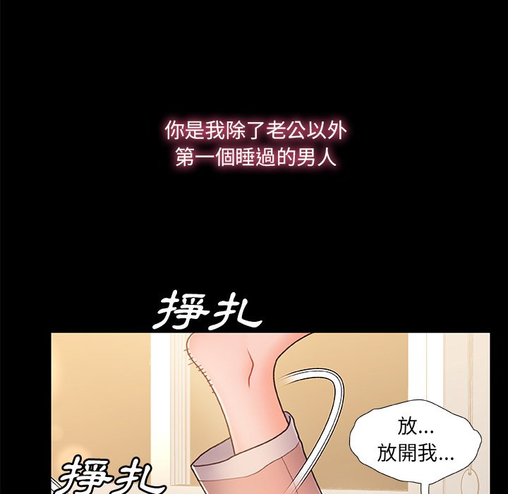第 67 页