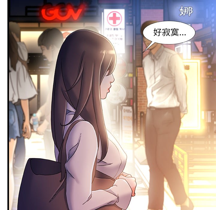 第 76 页