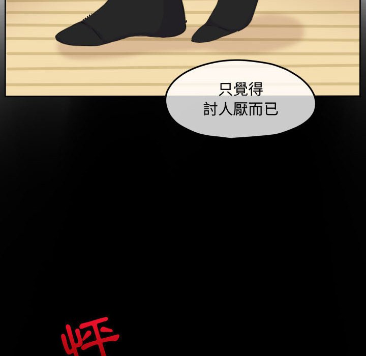第 69 页