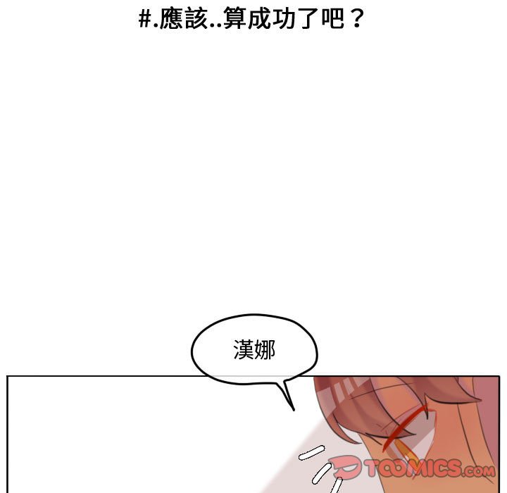 第 90 页