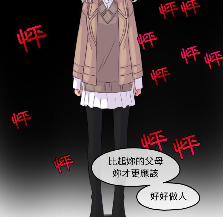 第 75 页