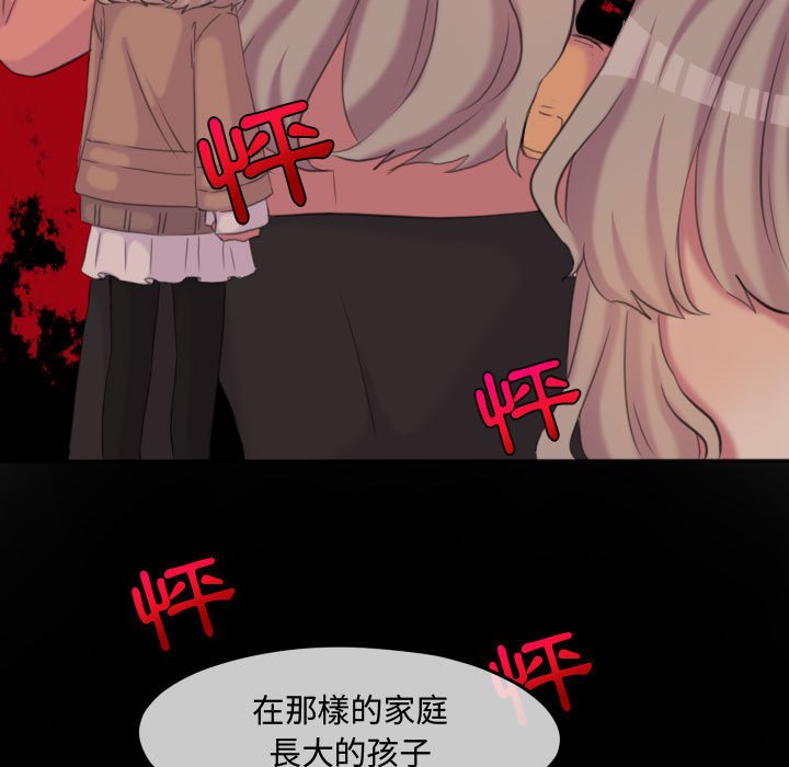 第 72 页