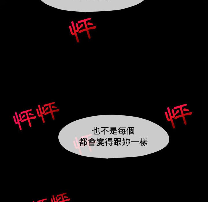 第 73 页