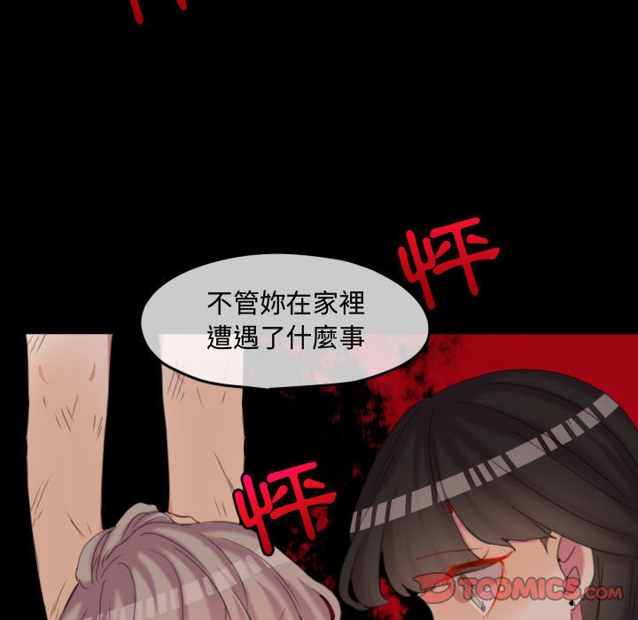 第 70 页