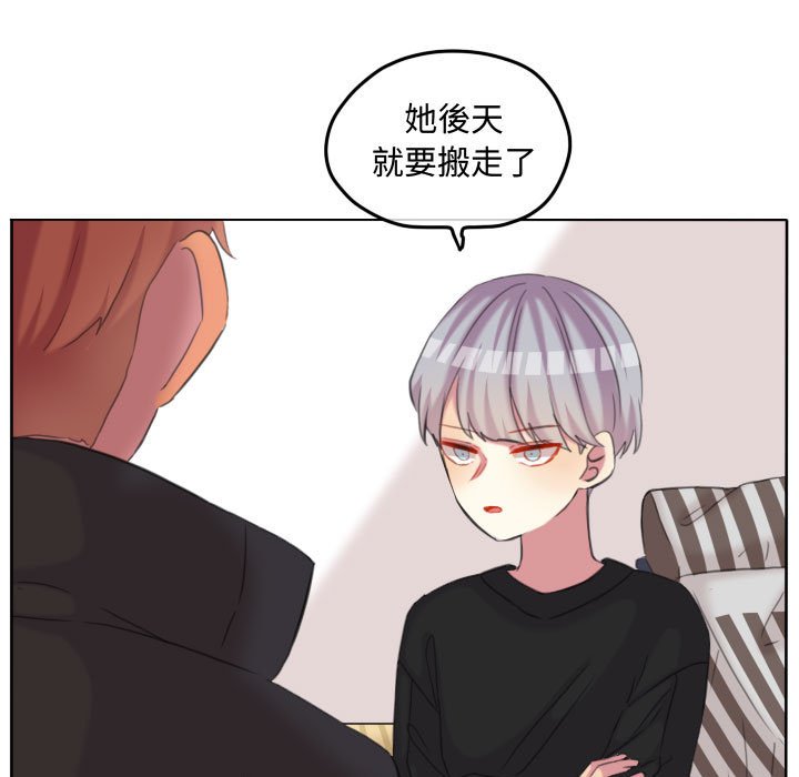 第 84 页