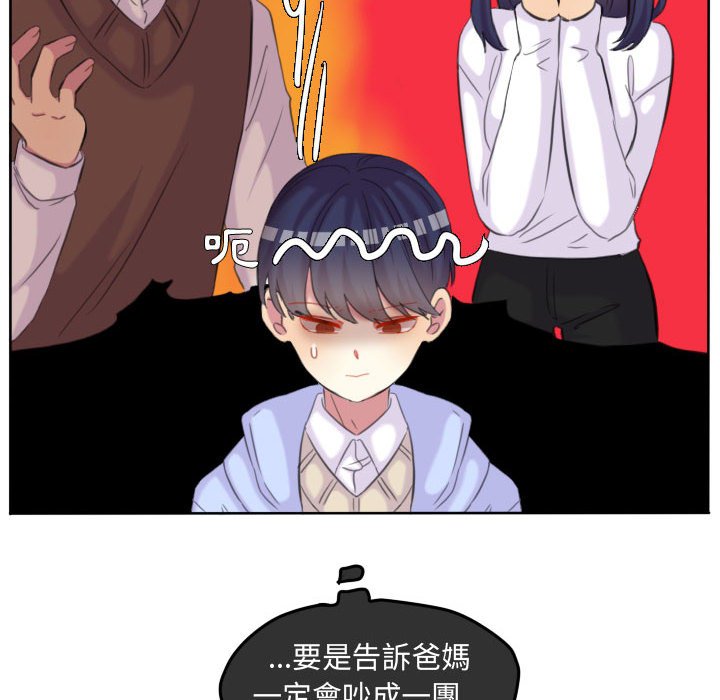 第 87 页