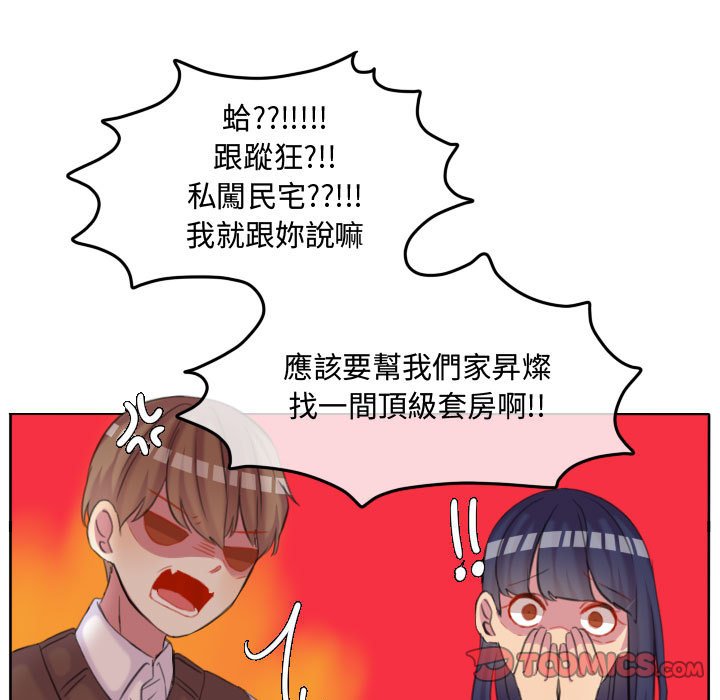 第 86 页