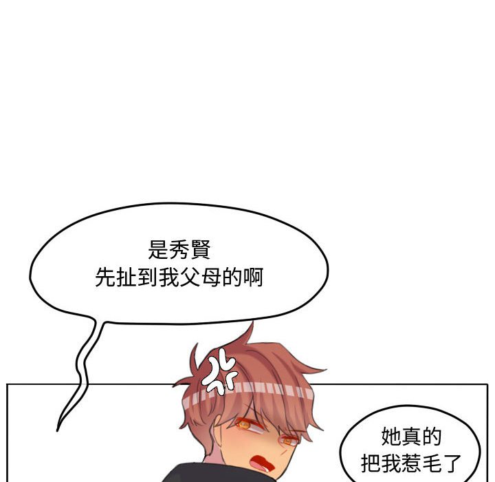第 56 页