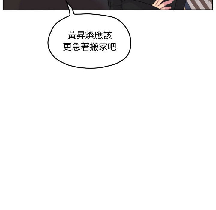 第 85 页