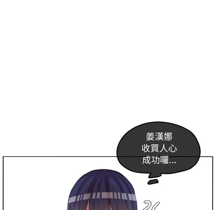 第 97 页