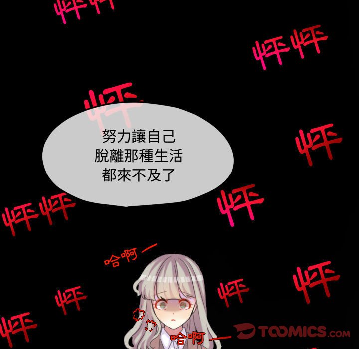 第 74 页