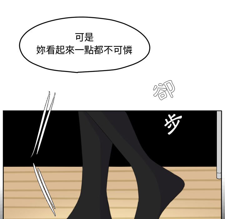 第 68 页