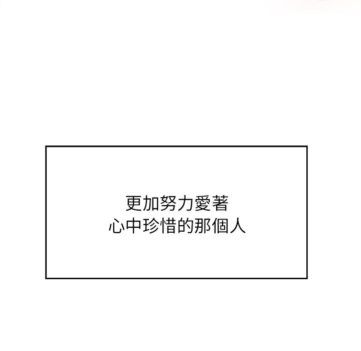 第 140 页