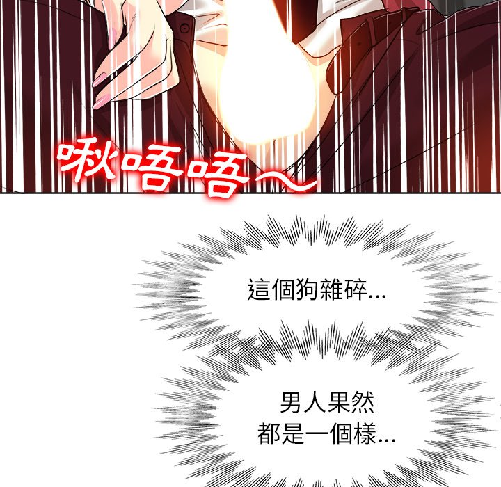 第 83 页