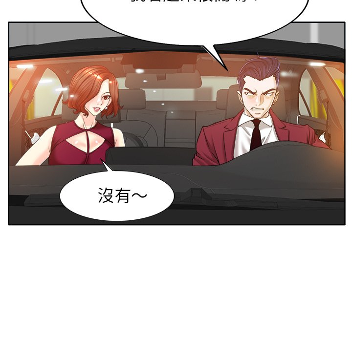 第 53 页