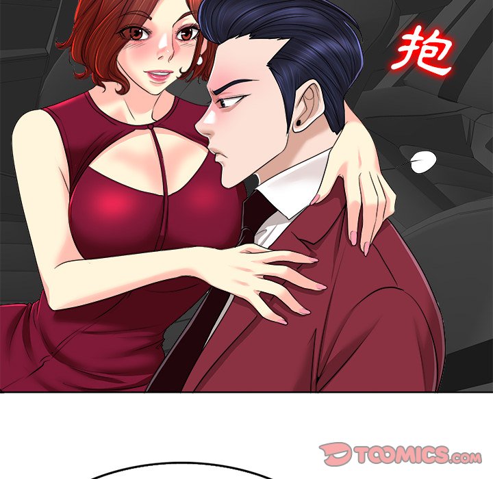 第 57 页