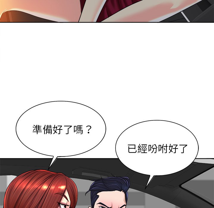第 55 页