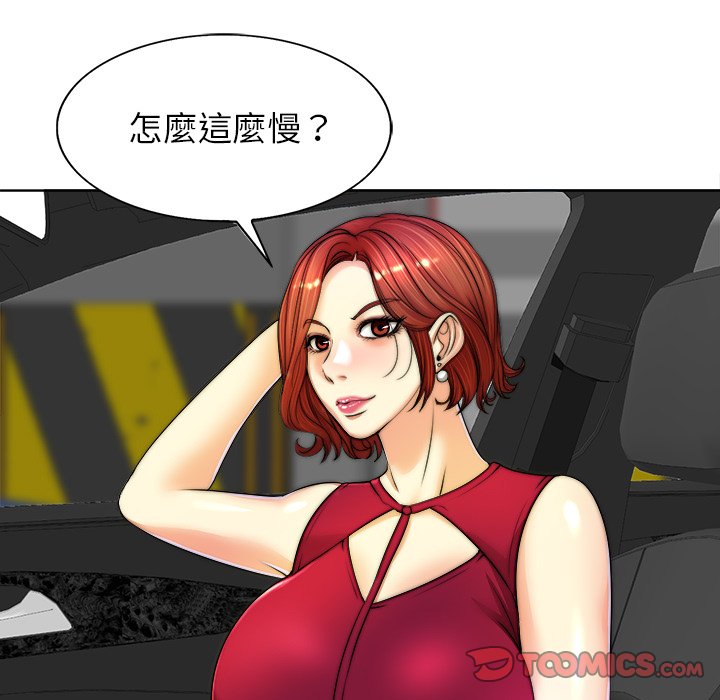 第 51 页