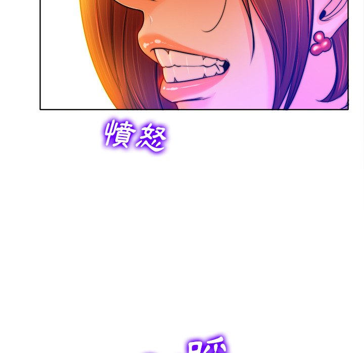 第 97 页
