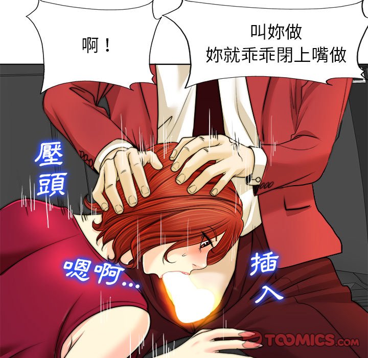 第 81 页