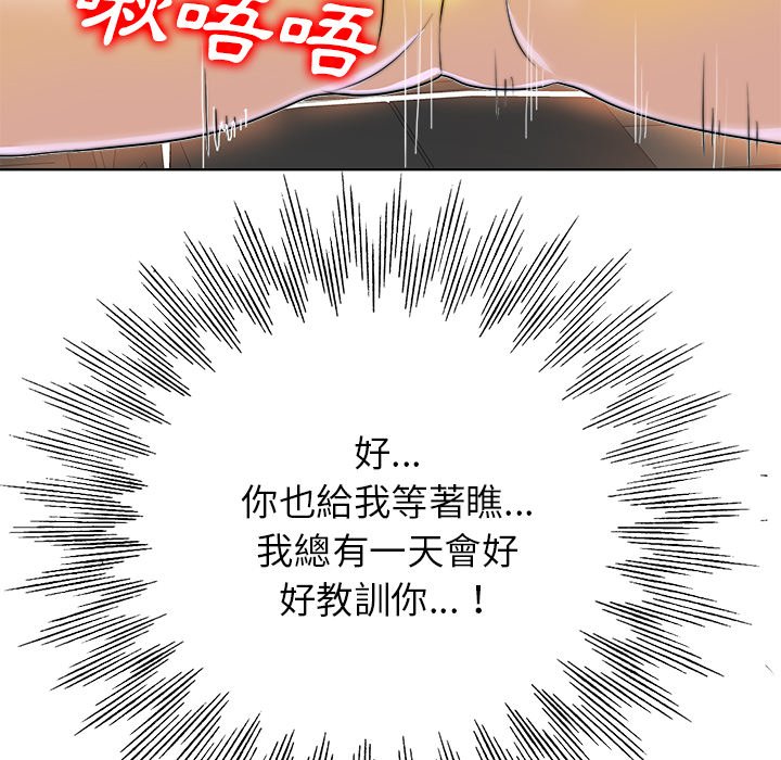 第 85 页
