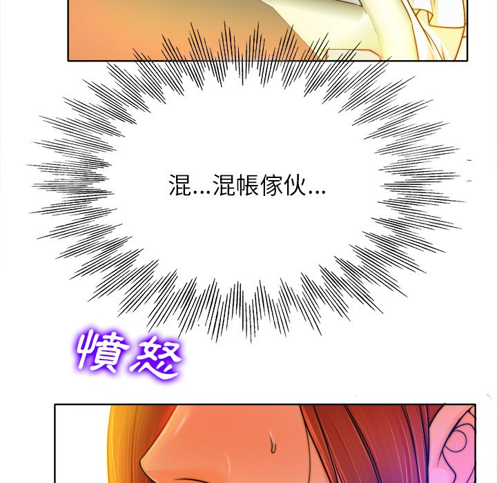 第 96 页