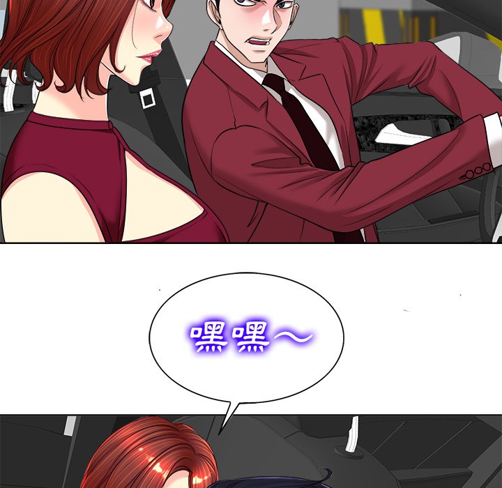 第 56 页