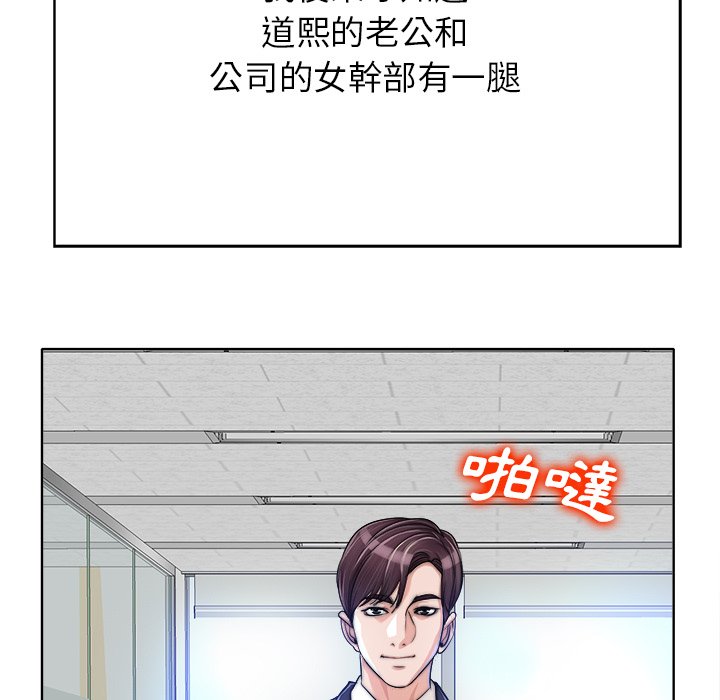 第 109 页