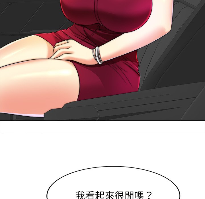 第 52 页