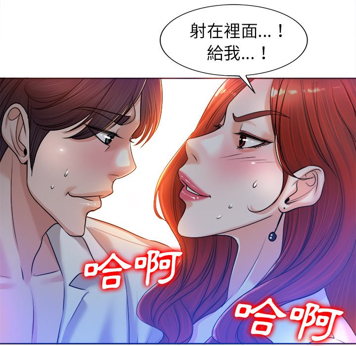 第 139 页