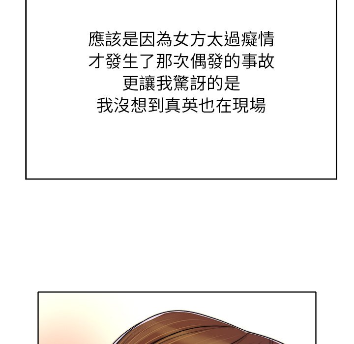 第 112 页
