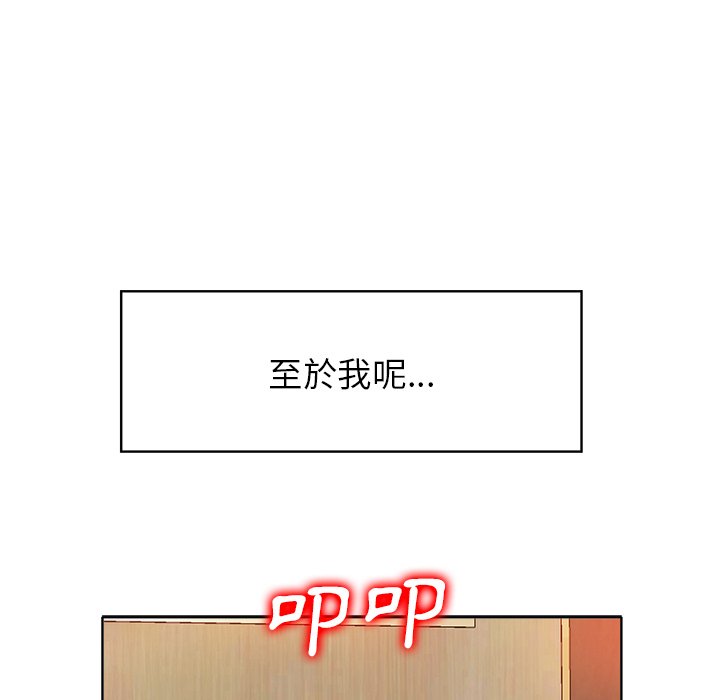 第 121 页