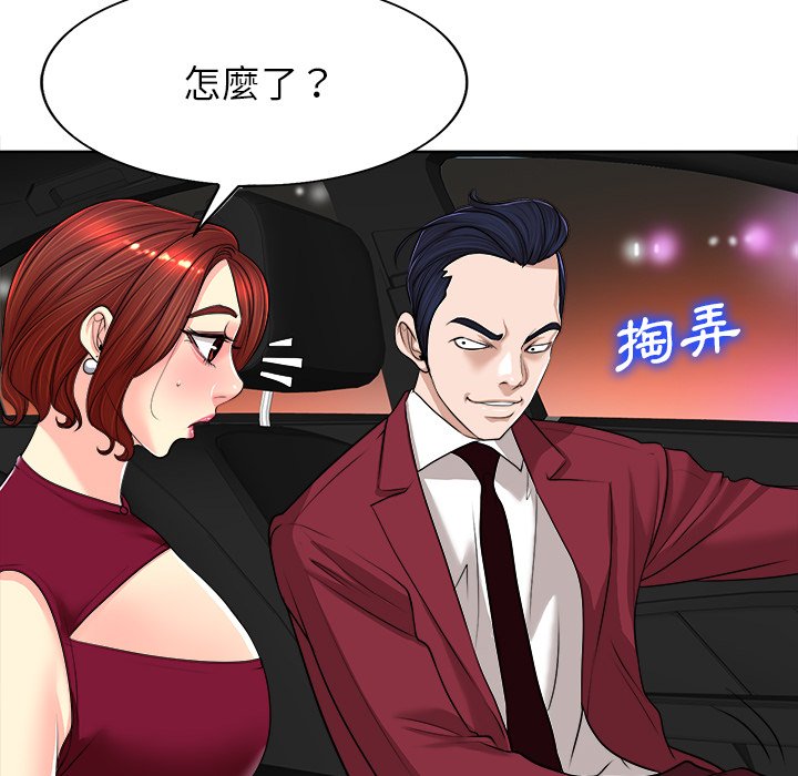第 77 页
