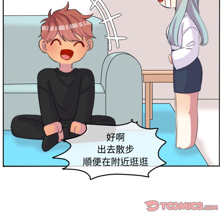 第 54 页