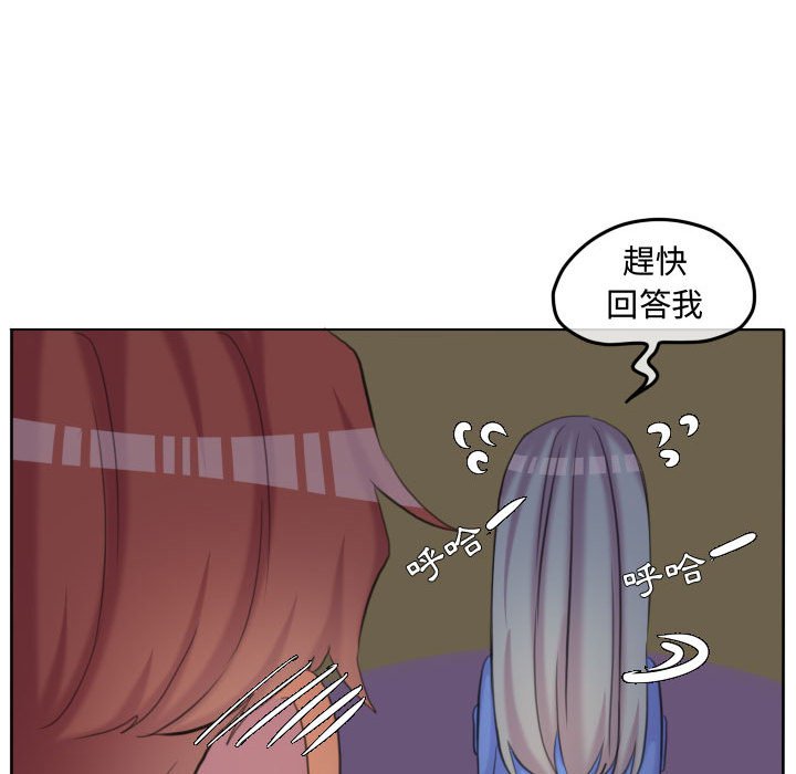第 77 页