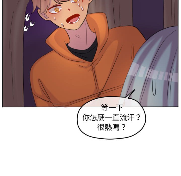 第 73 页
