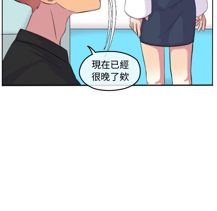第 52 页
