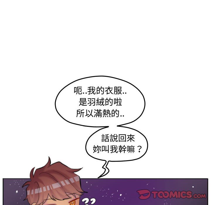 第 74 页